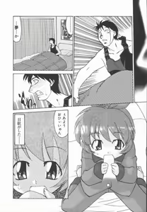 Page 30 of Infinity - preview thumbnail