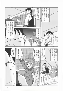 Page 31 of Infinity - preview thumbnail