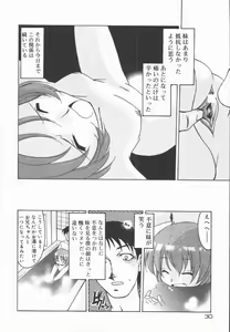 Page 34 of Infinity - preview thumbnail
