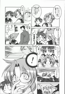 Page 45 of Infinity - preview thumbnail
