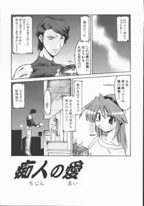 Page 59 of Infinity - preview thumbnail