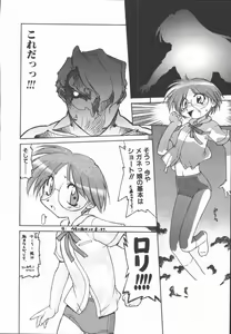Page 60 of Infinity - preview thumbnail