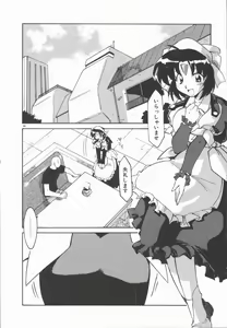 Page 84 of Infinity - preview thumbnail