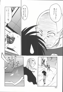 Page 86 of Infinity - preview thumbnail