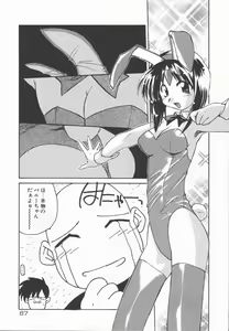 Page 91 of Infinity - preview thumbnail