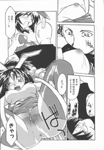 Page 93 of Infinity - preview thumbnail