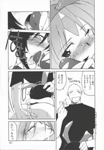 Page 95 of Infinity - preview thumbnail