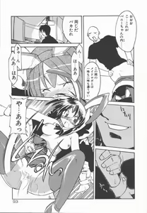 Page 97 of Infinity - preview thumbnail