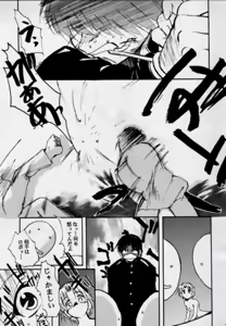 Page 38 of HEART - preview thumbnail