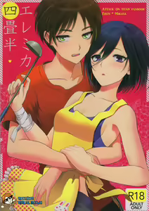 EreMika Yojouhan - hentai manga cover image