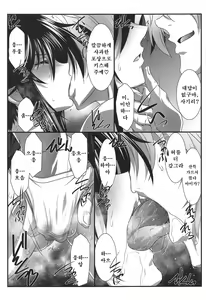Page 4 of Astral Bout Ver. 39 - preview thumbnail
