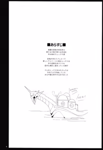 Page 3 of Ofuro de Homura to Sukebe Suru Hon - preview thumbnail
