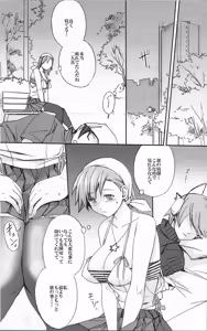 Page 3 of Extra Turn - preview thumbnail