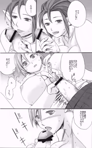 Page 8 of Extra Turn - preview thumbnail