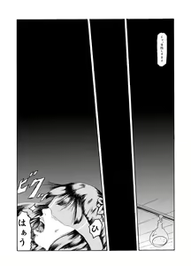 Page 5 of Kikaikan 01 - Seifuku Shoujo to Dendou Mokuba - preview thumbnail