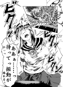 Page 8 of Kikaikan 01 - Seifuku Shoujo to Dendou Mokuba - preview thumbnail