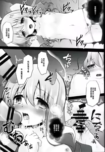 Page 8 of Kore ga Makura Seiyuu! - Casting Couch Life! - preview thumbnail
