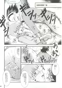 Page 21 of Ja Ja Ja Ja Japan 1 - preview thumbnail