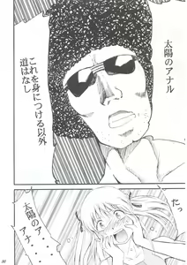 Page 29 of Ja Ja Ja Ja Japan 1 - preview thumbnail