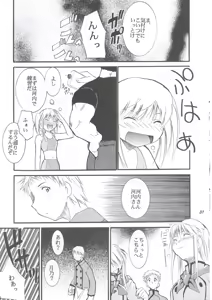 Page 30 of Ja Ja Ja Ja Japan 1 - preview thumbnail