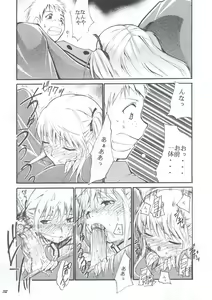 Page 31 of Ja Ja Ja Ja Japan 1 - preview thumbnail