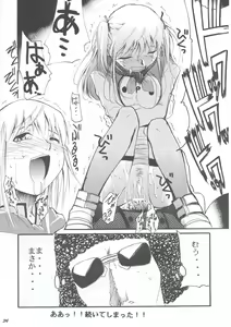 Page 33 of Ja Ja Ja Ja Japan 1 - preview thumbnail