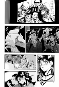 Page 54 of Otome Iroyoi - preview thumbnail