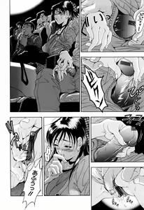 Page 56 of Otome Iroyoi - preview thumbnail