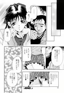 Page 70 of Otome Iroyoi - preview thumbnail