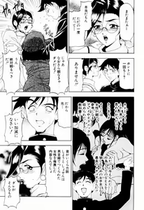 Page 73 of Otome Iroyoi - preview thumbnail