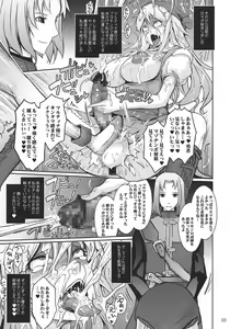Page 3 of Kenage na Osananajimi Emma-san ga Docha Tama Ochi Suru Hanashi - preview thumbnail