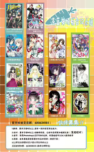 Page 193 of Kamisama no urami bi 1 - preview thumbnail