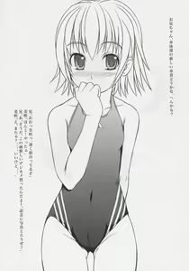 Page 9 of Haigure - preview thumbnail