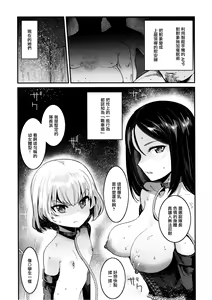 Page 4 of GirlPan Rakugakichou 9 - preview thumbnail