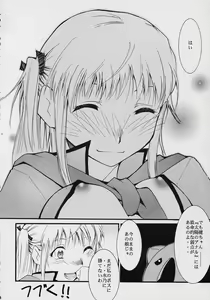 Page 34 of Ja Ja Ja Ja Japan 2 - preview thumbnail