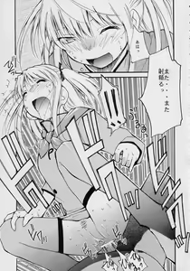 Page 7 of Ja Ja Ja Ja Japan 2 - preview thumbnail