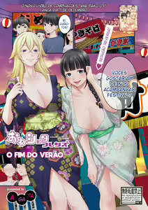 OneShota Friends End of Summer | Ane x Pako³ Release Celebration Ane Pakommercial — hentai manga cover on Fhentai