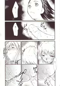 Page 10 of Ja Ja Ja Ja Japan 3 - preview thumbnail