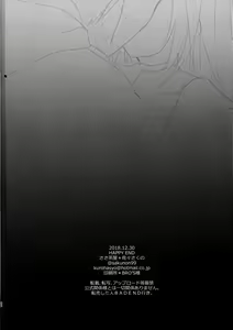 Page 23 of HAPPY END - preview thumbnail