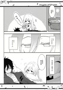 Page 7 of HAPPY END - preview thumbnail