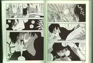 Page 104 of Anoko ni Kyuusekkin! - preview thumbnail