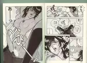Page 11 of Anoko ni Kyuusekkin! - preview thumbnail