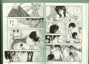 Page 20 of Anoko ni Kyuusekkin! - preview thumbnail