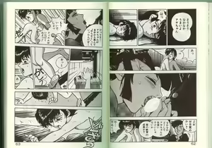 Page 30 of Anoko ni Kyuusekkin! - preview thumbnail