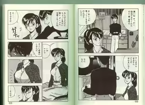 Page 33 of Anoko ni Kyuusekkin! - preview thumbnail