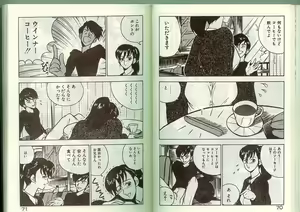 Page 34 of Anoko ni Kyuusekkin! - preview thumbnail