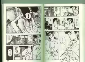 Page 42 of Anoko ni Kyuusekkin! - preview thumbnail