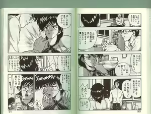 Page 44 of Anoko ni Kyuusekkin! - preview thumbnail
