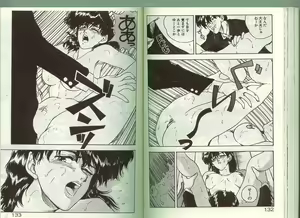 Page 65 of Anoko ni Kyuusekkin! - preview thumbnail