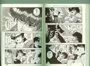 Page 66 of Anoko ni Kyuusekkin! - preview thumbnail
